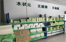 父親節(jié)專題—獻(xiàn)給父親的好的禮物！